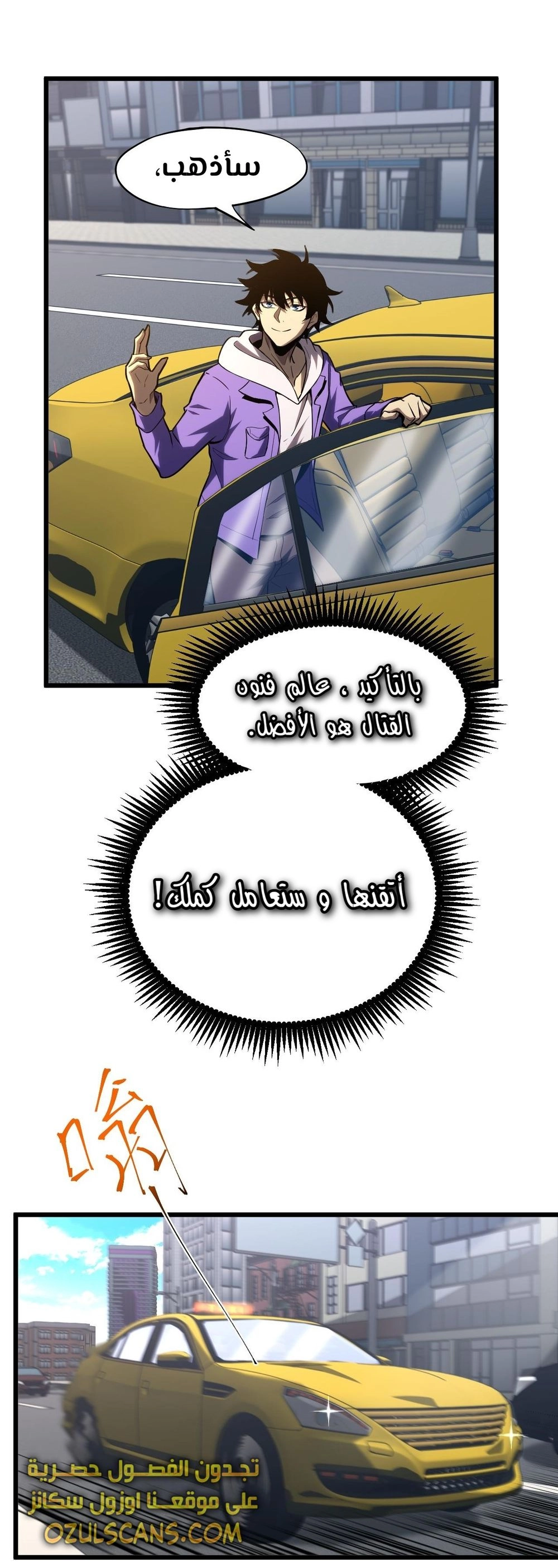 Chapter Image 13