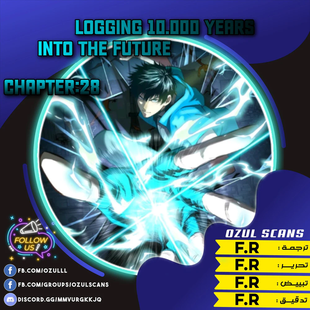Chapter Image 1