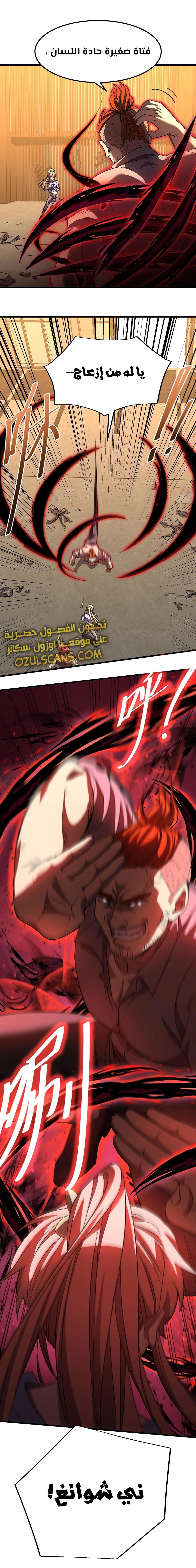 Chapter Image 11