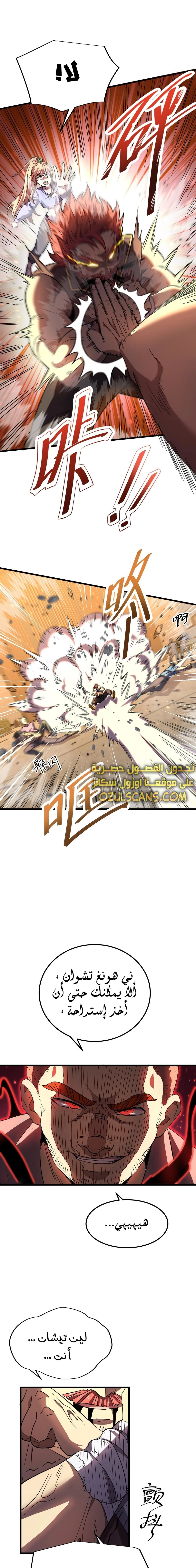 Chapter Image 12