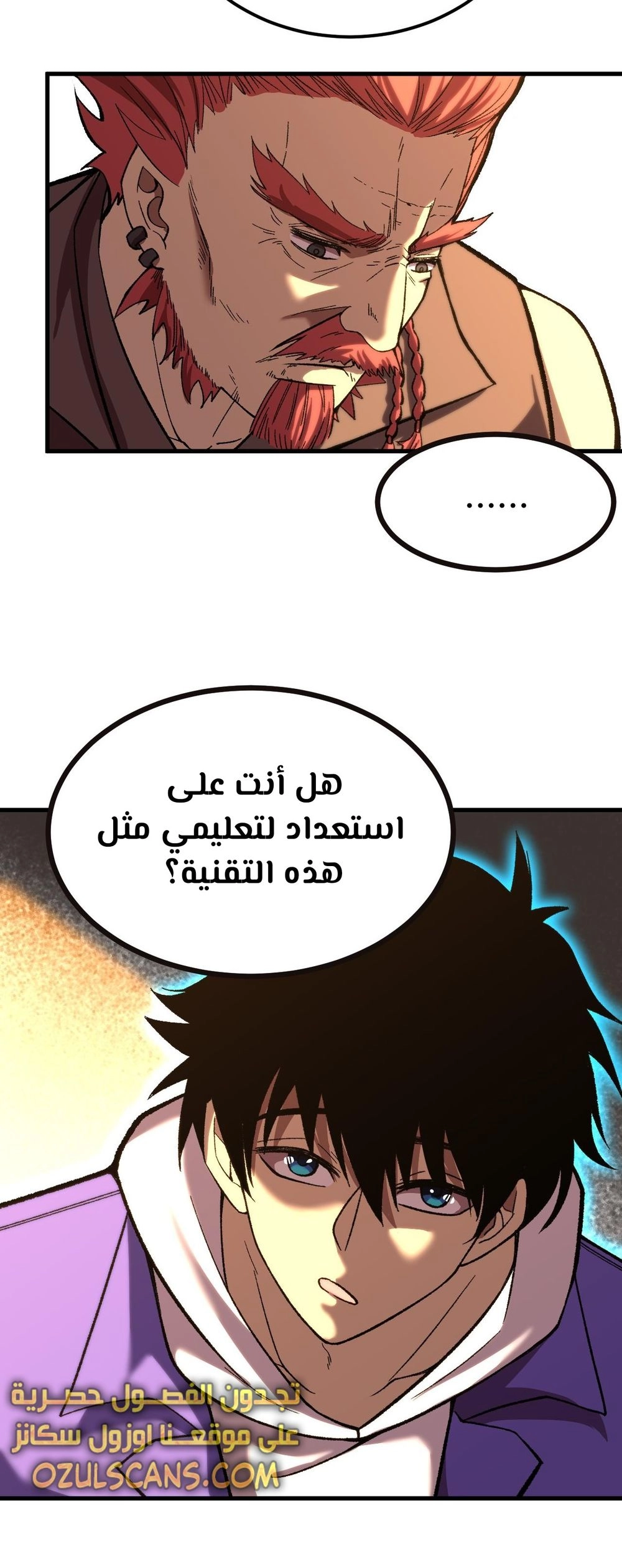 Chapter Image 19