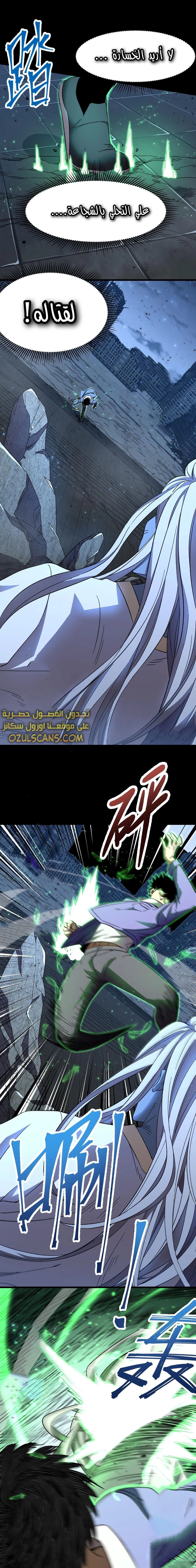 Chapter Image 10