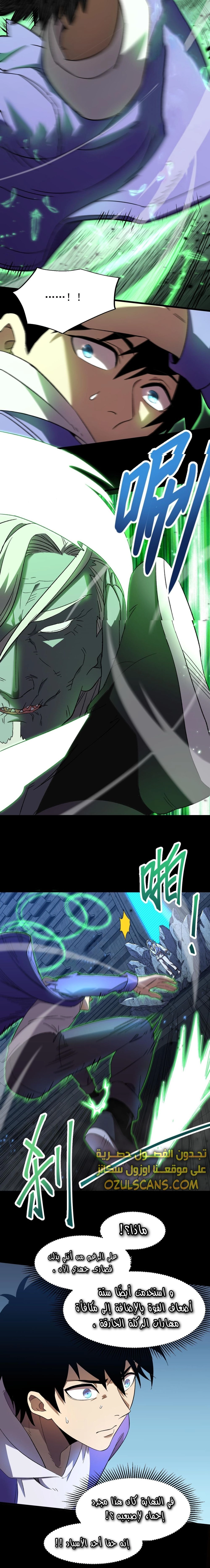 Chapter Image 11