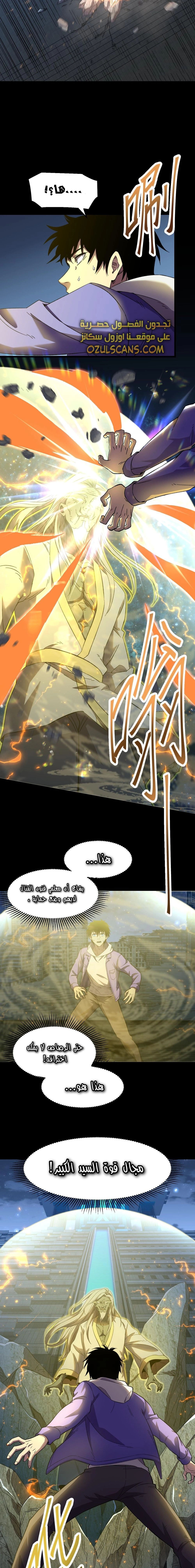 Chapter Image 13