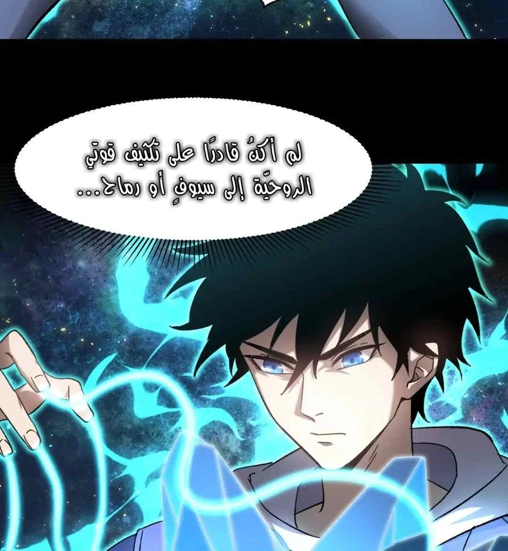 Chapter Image 7