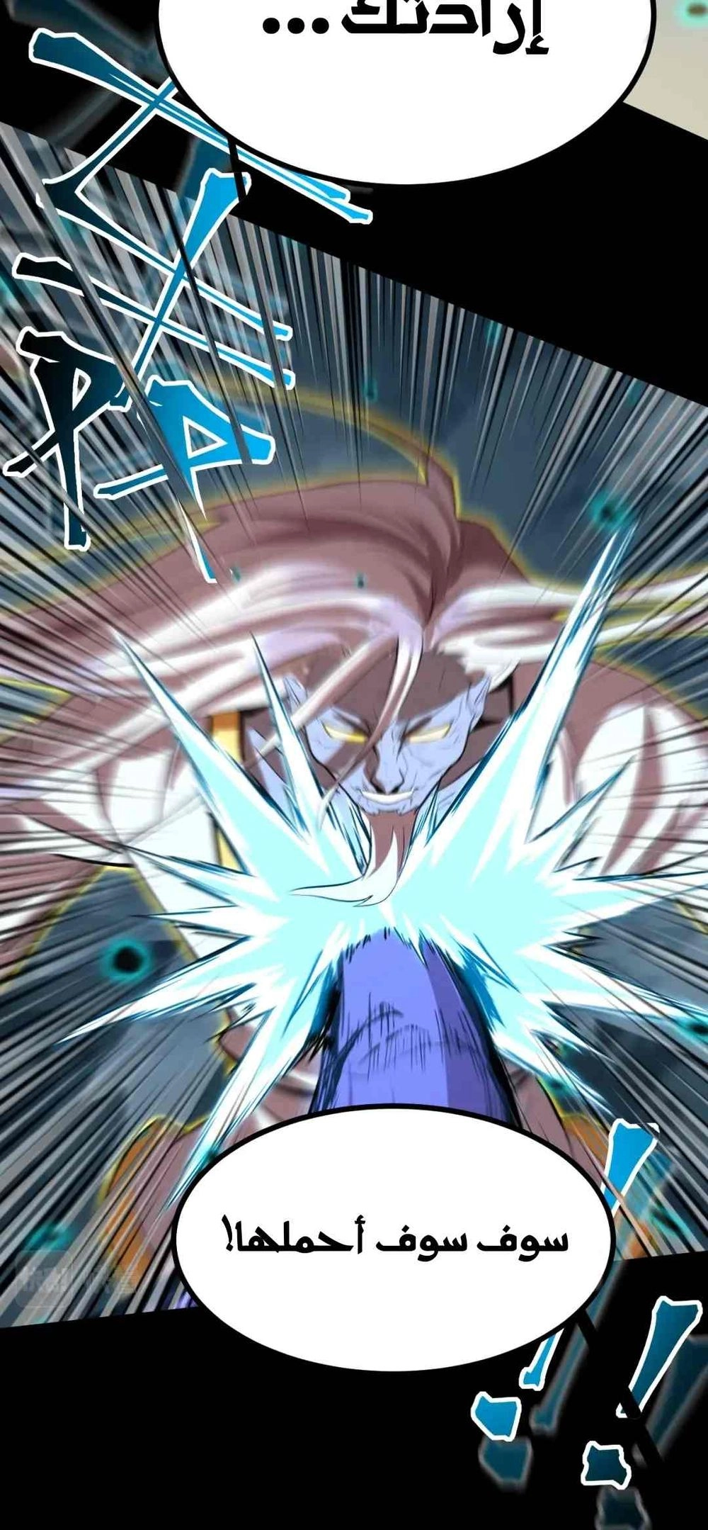 Chapter Image 17