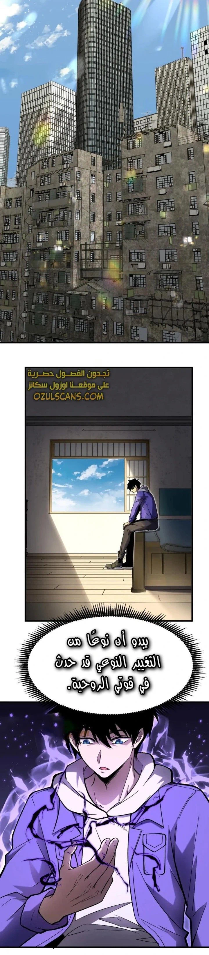 Chapter Image 10