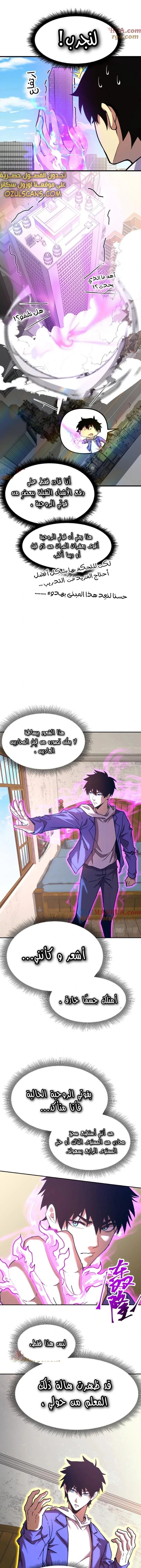 Chapter Image 13