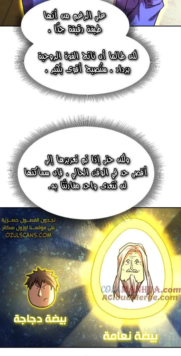 Chapter Image 14