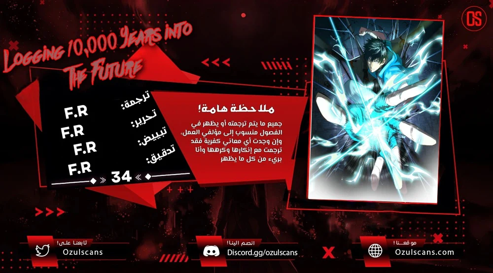 Chapter Image 1