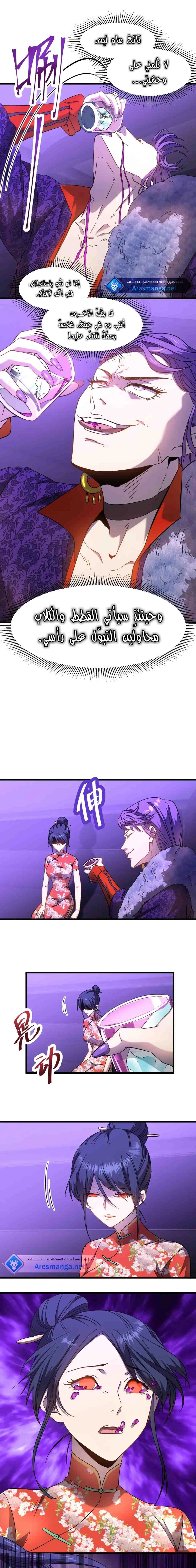 Chapter Image 18