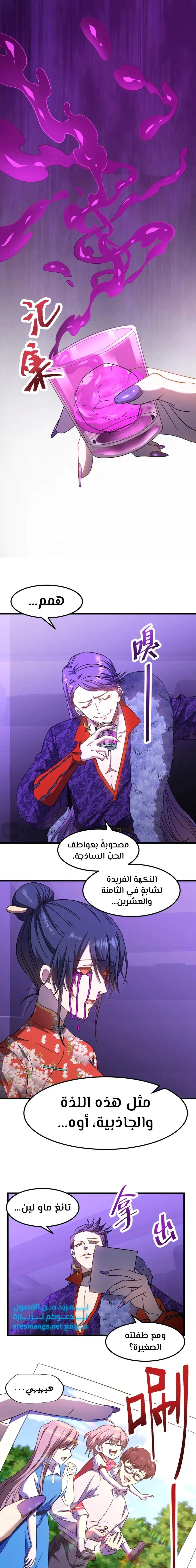 Chapter Image 20