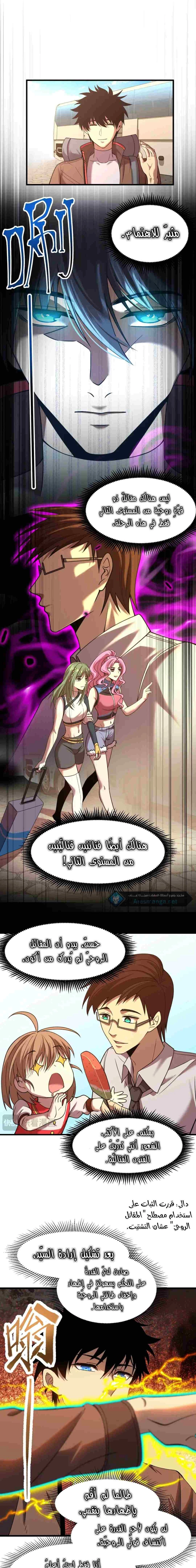 Chapter Image 12