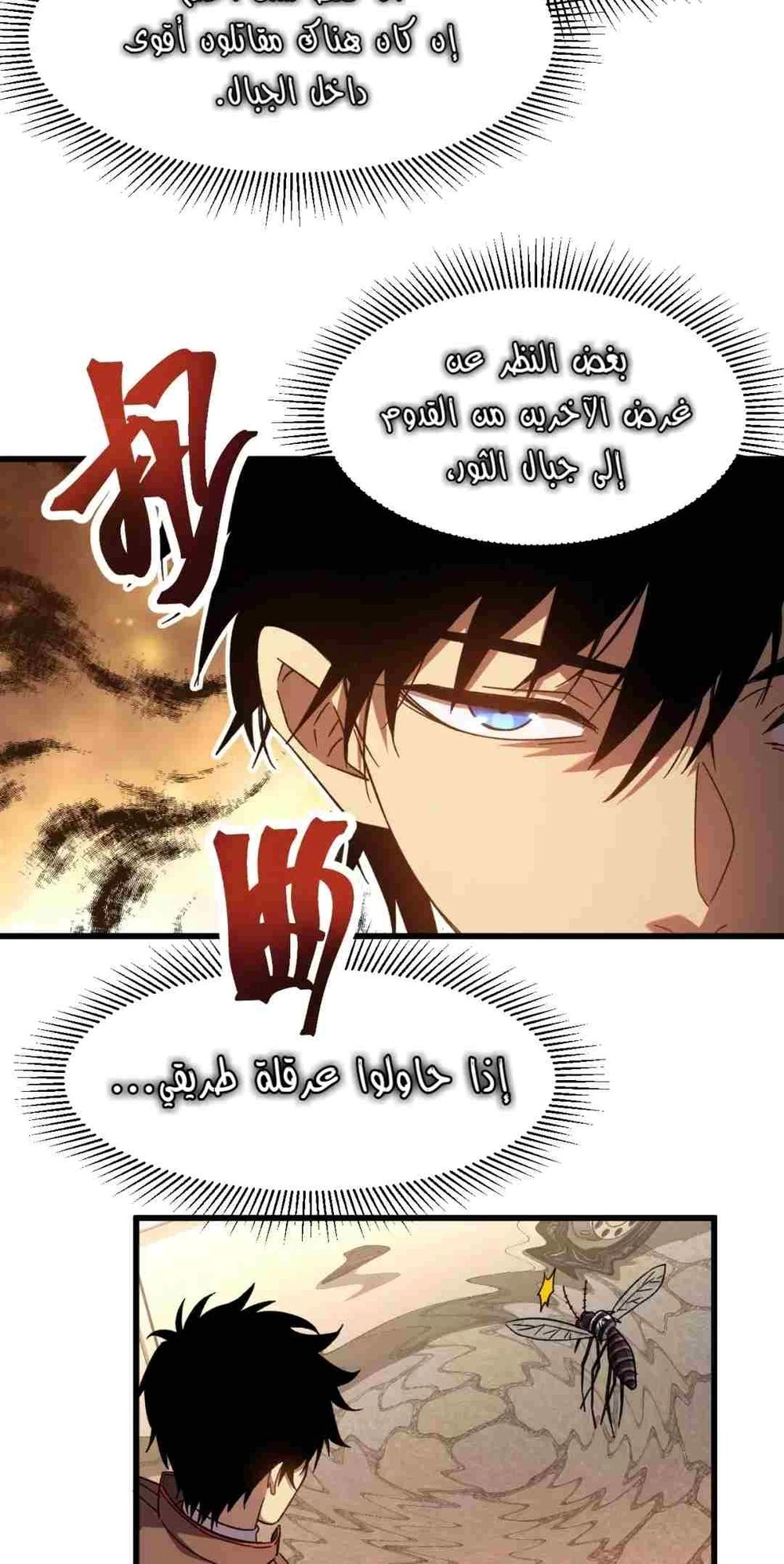 Chapter Image 13