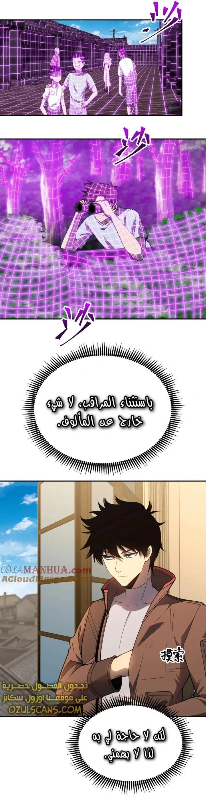 Chapter Image 4