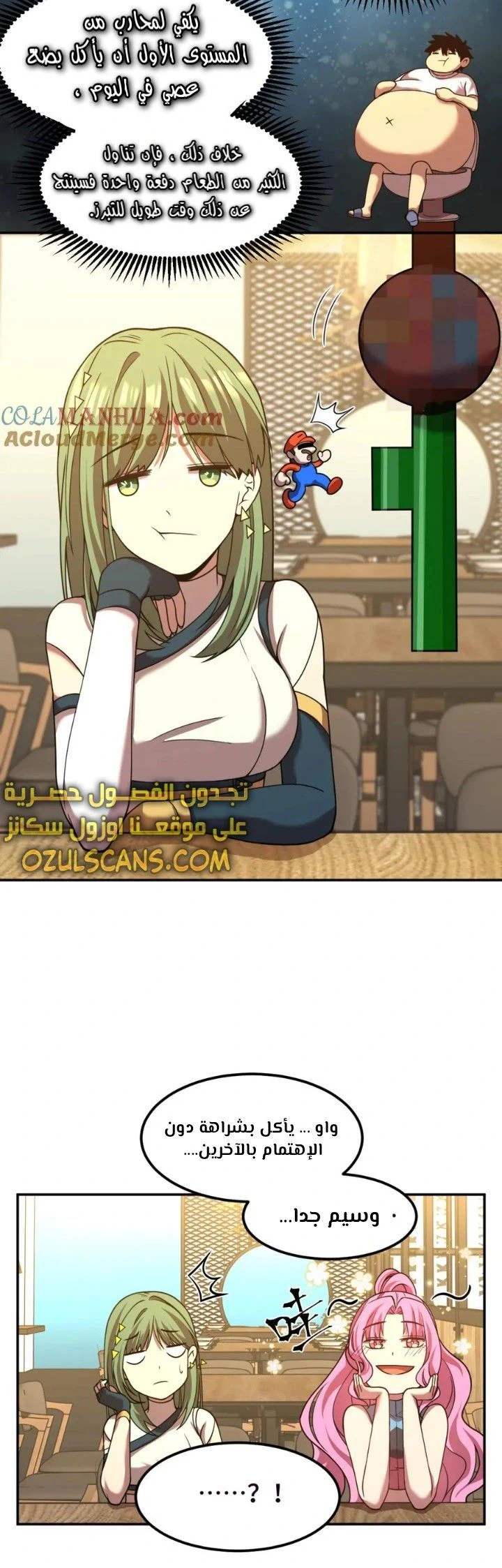 Chapter Image 10