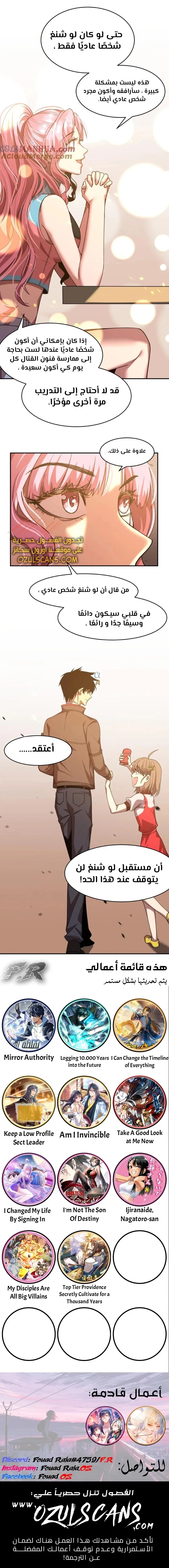 Chapter Image 13