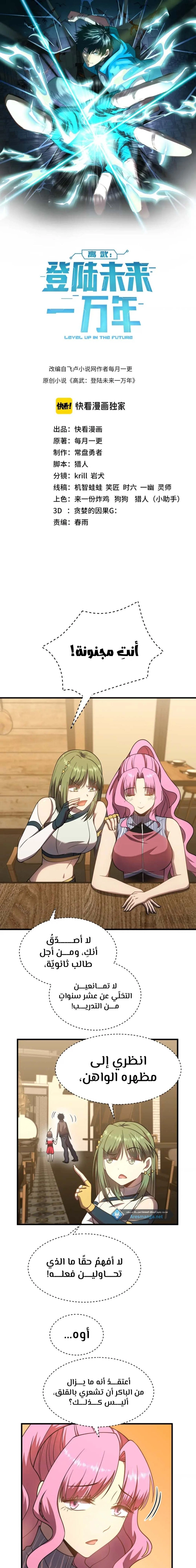 Chapter Image 1