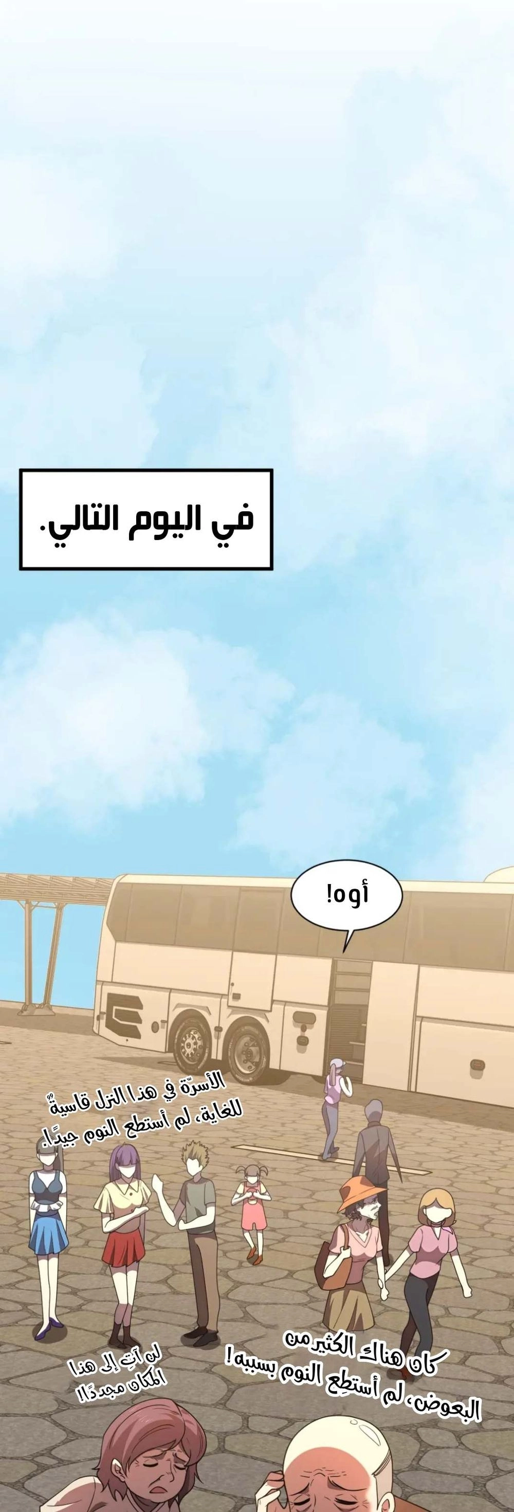 Chapter Image 4