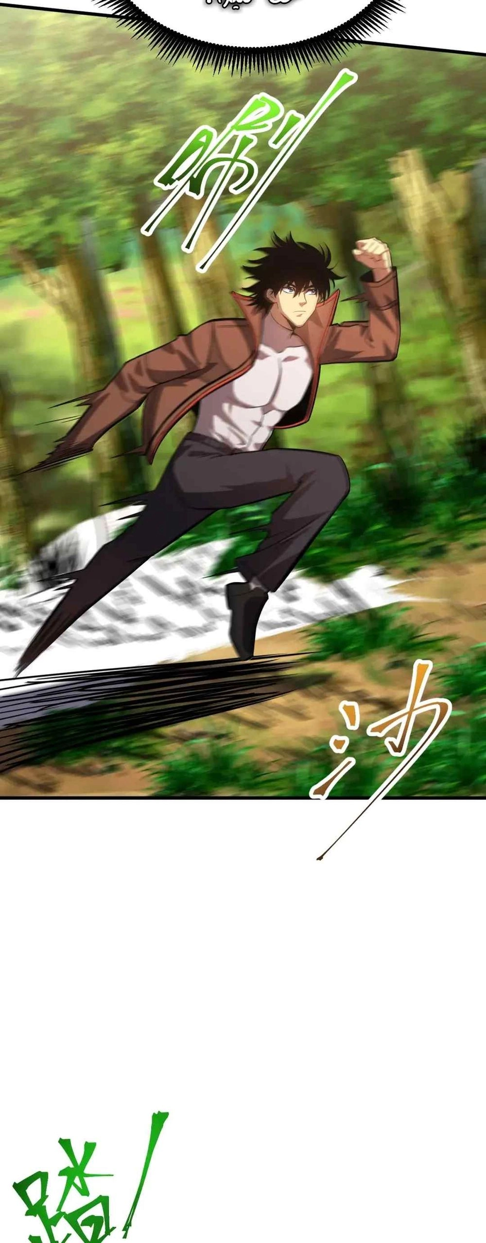 Chapter Image 8