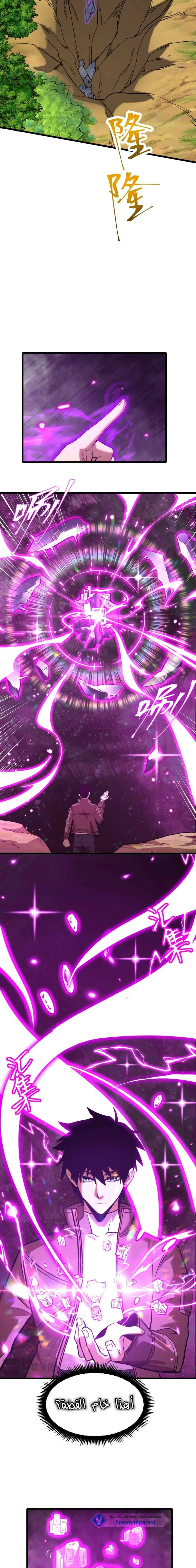 Chapter Image 11
