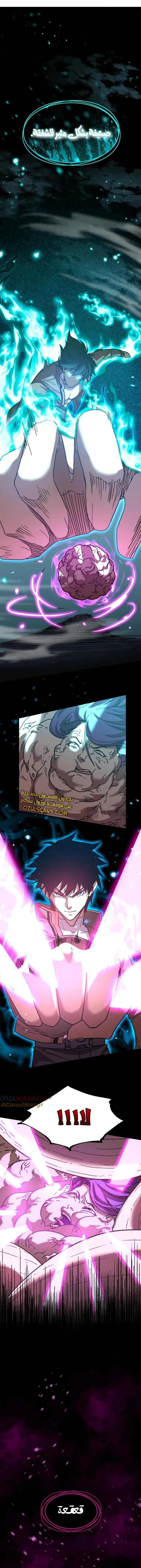 Chapter Image 15