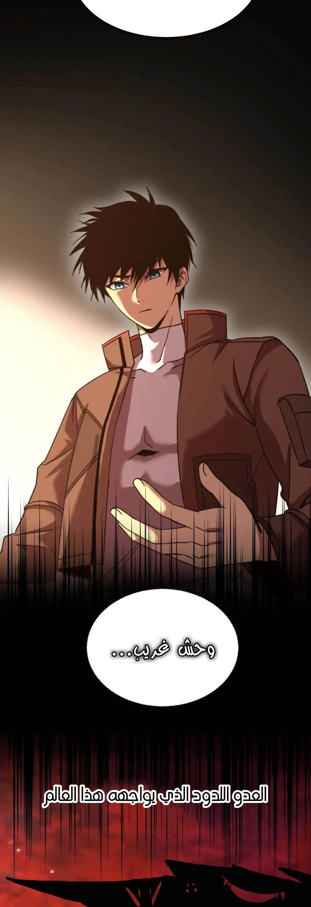 Chapter Image 11