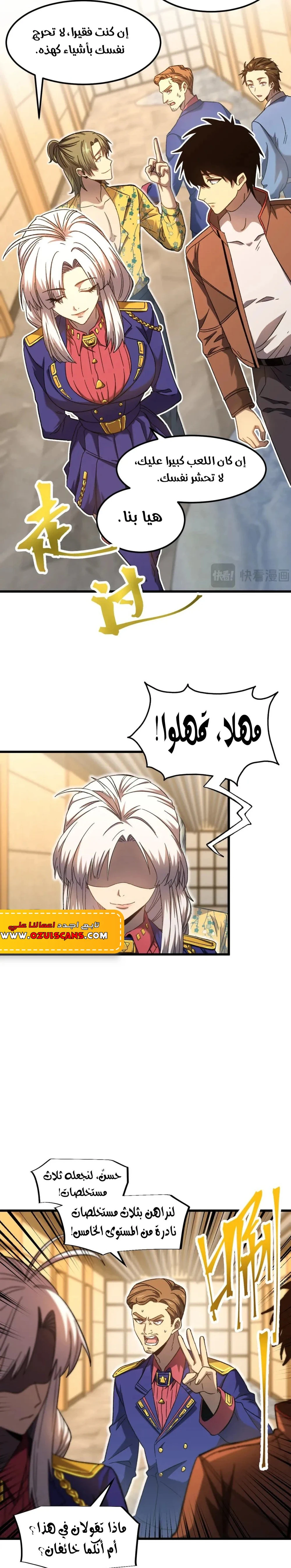 Chapter Image 14