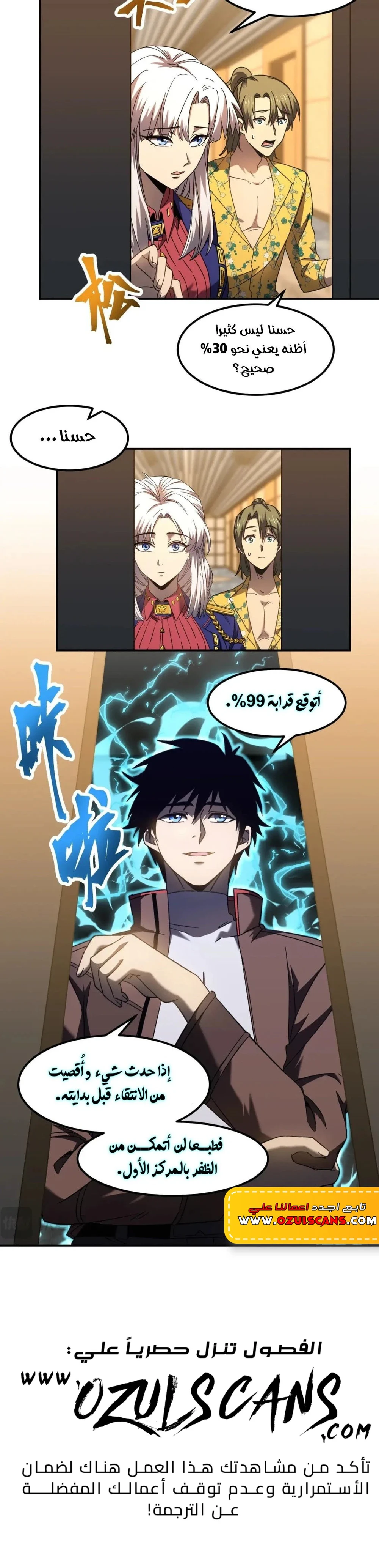 Chapter Image 21