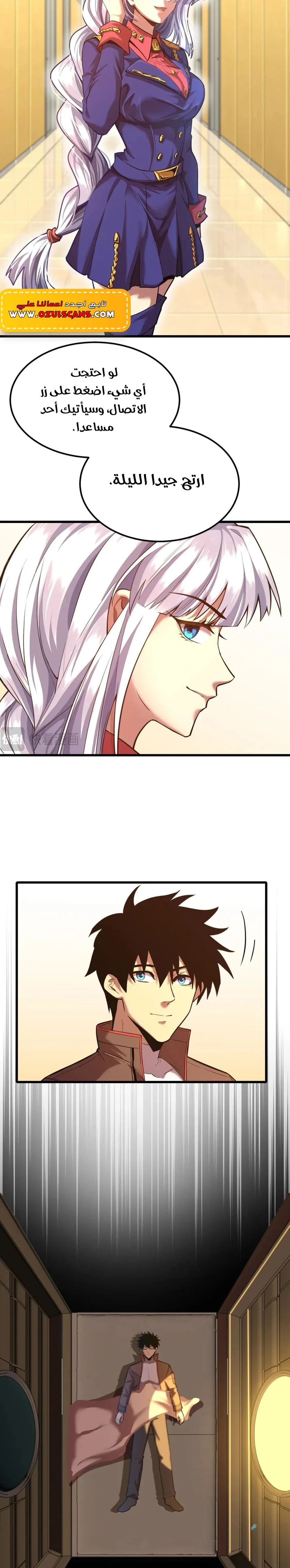 Chapter Image 2