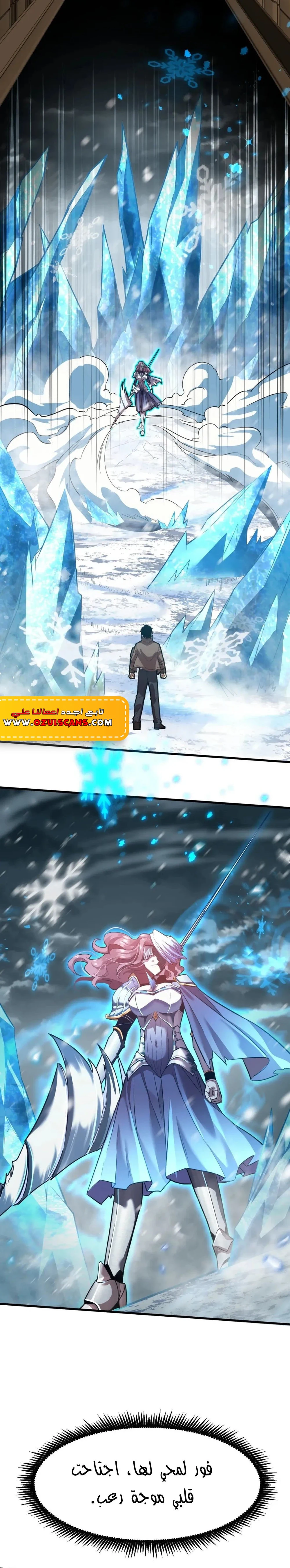 Chapter Image 3