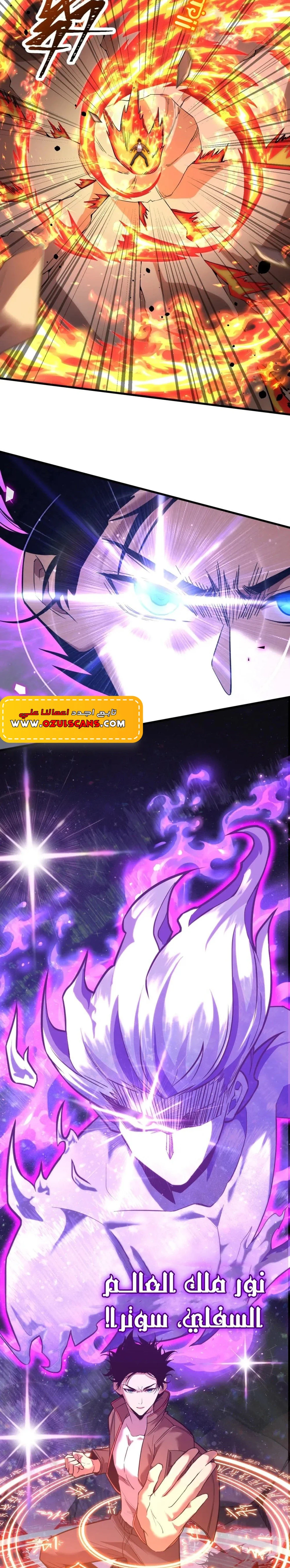 Chapter Image 5