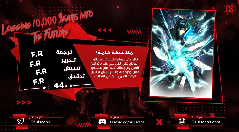 Chapter Image 1