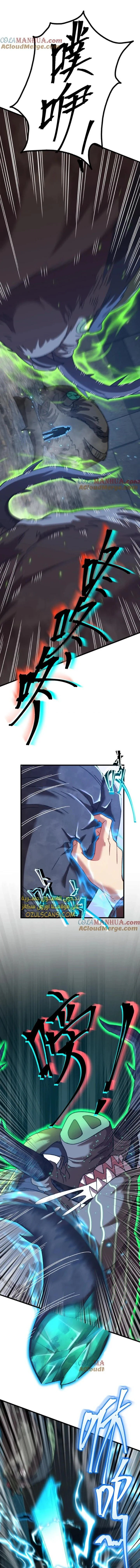 Chapter Image 6