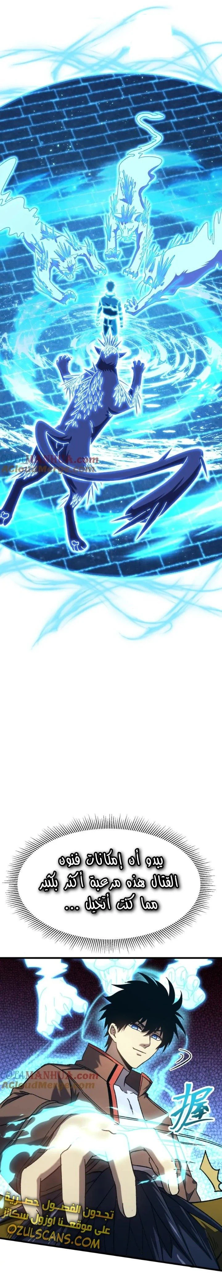 Chapter Image 13