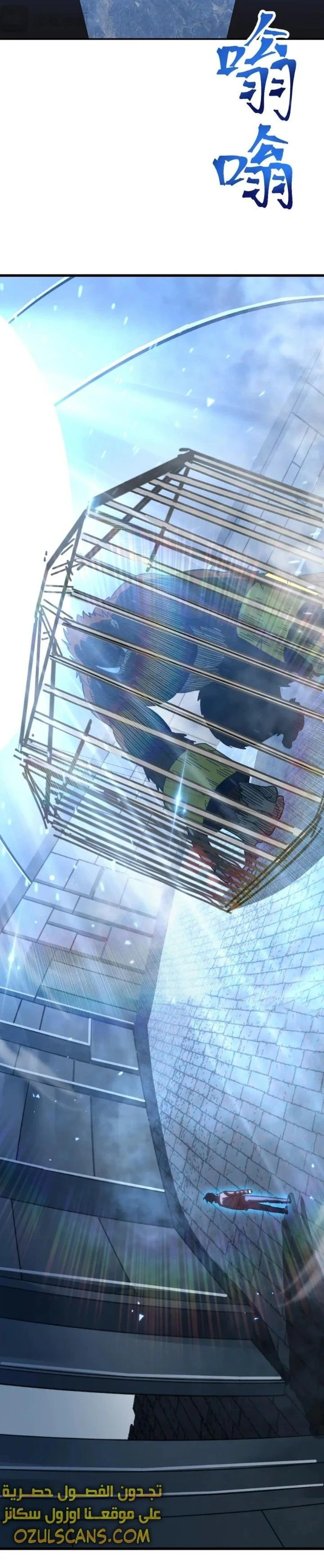 Chapter Image 17