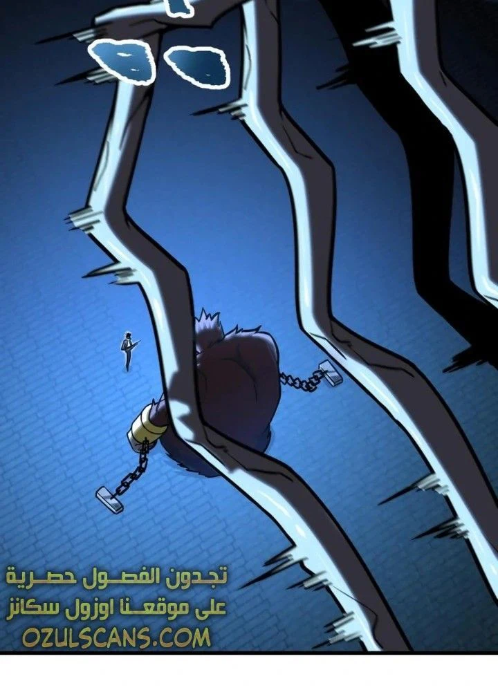 Chapter Image 2