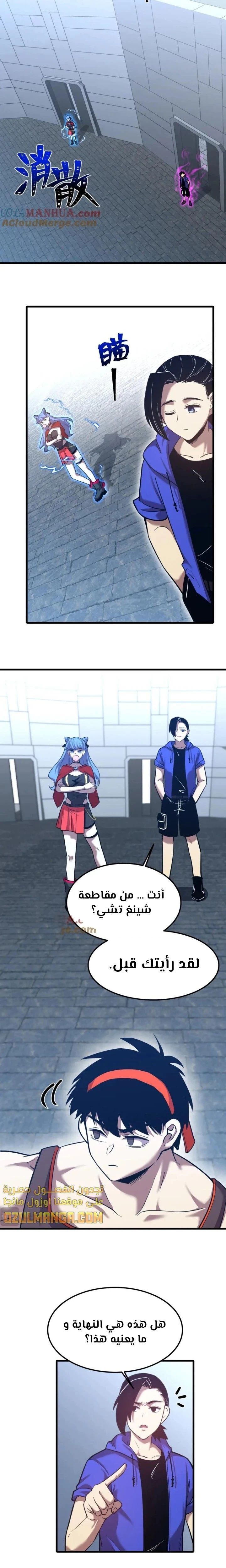 Chapter Image 4