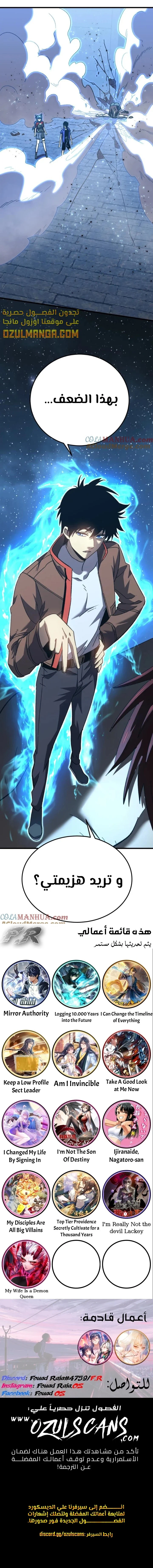 Chapter Image 17