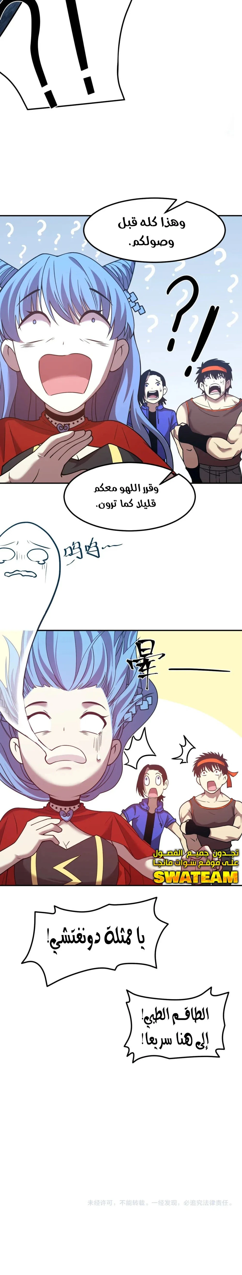 Chapter Image 15