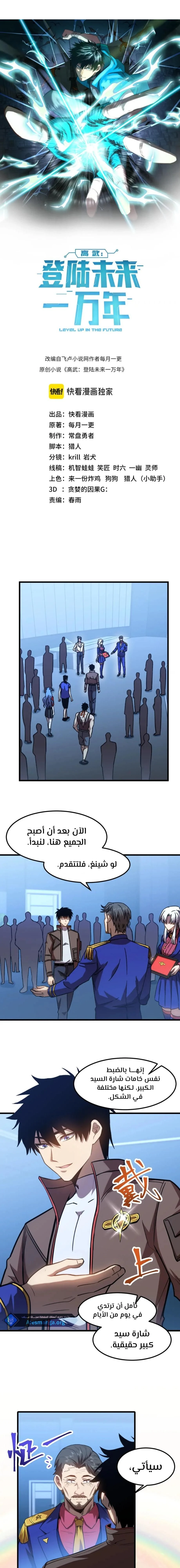 Chapter Image 1