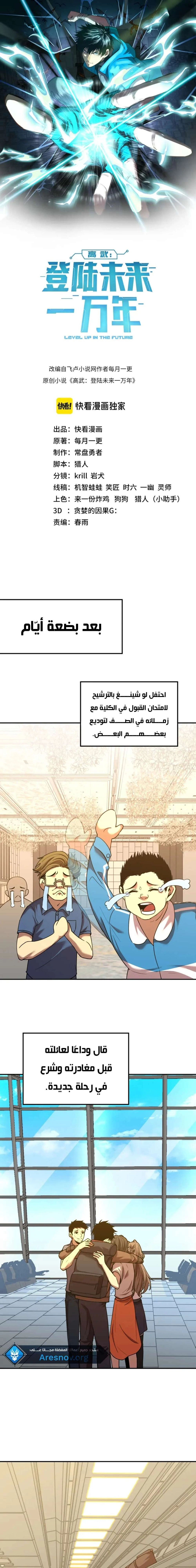 Chapter Image 1