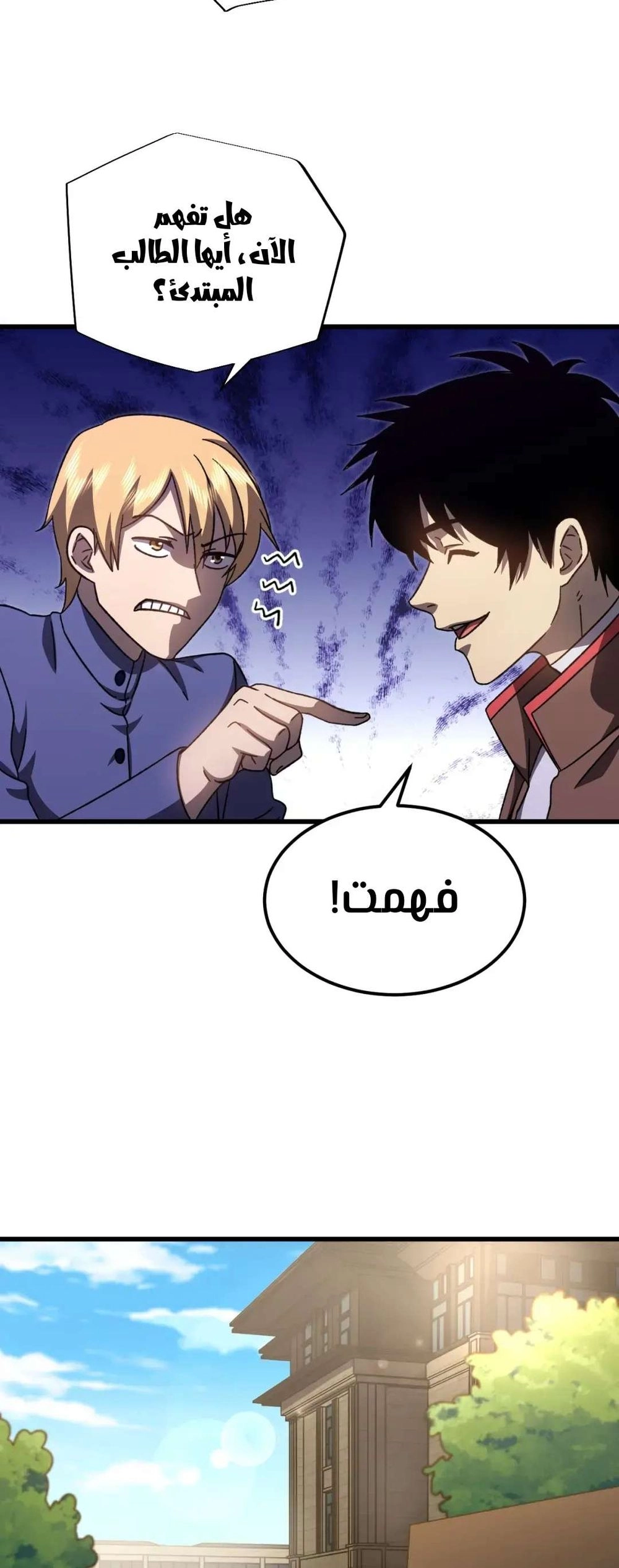 Chapter Image 18