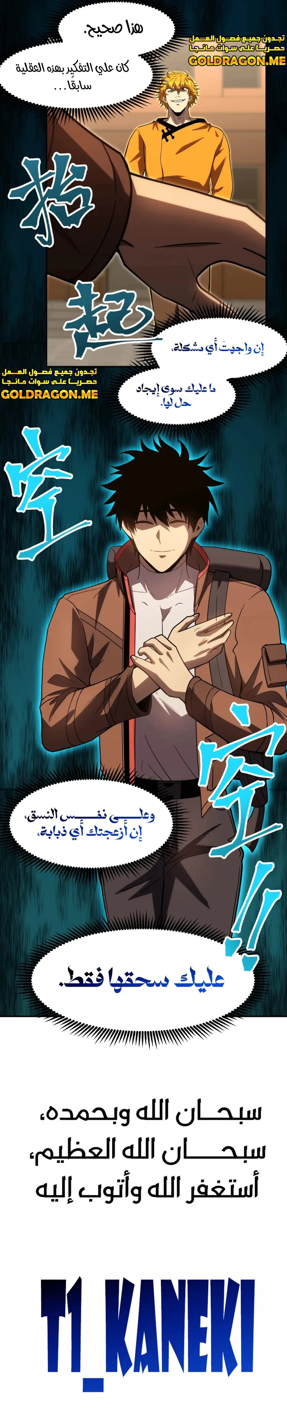 Chapter Image 19