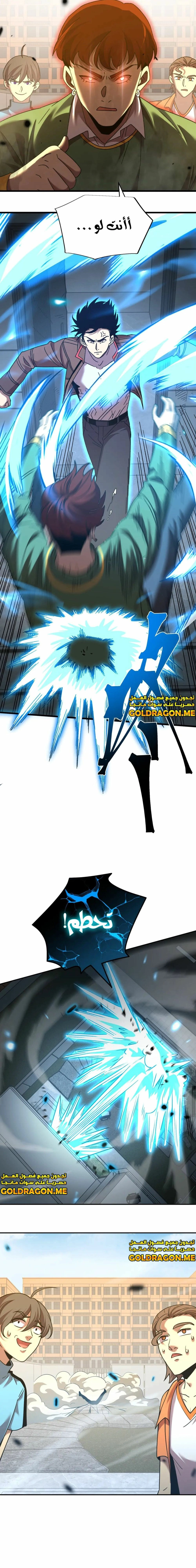 Chapter Image 19