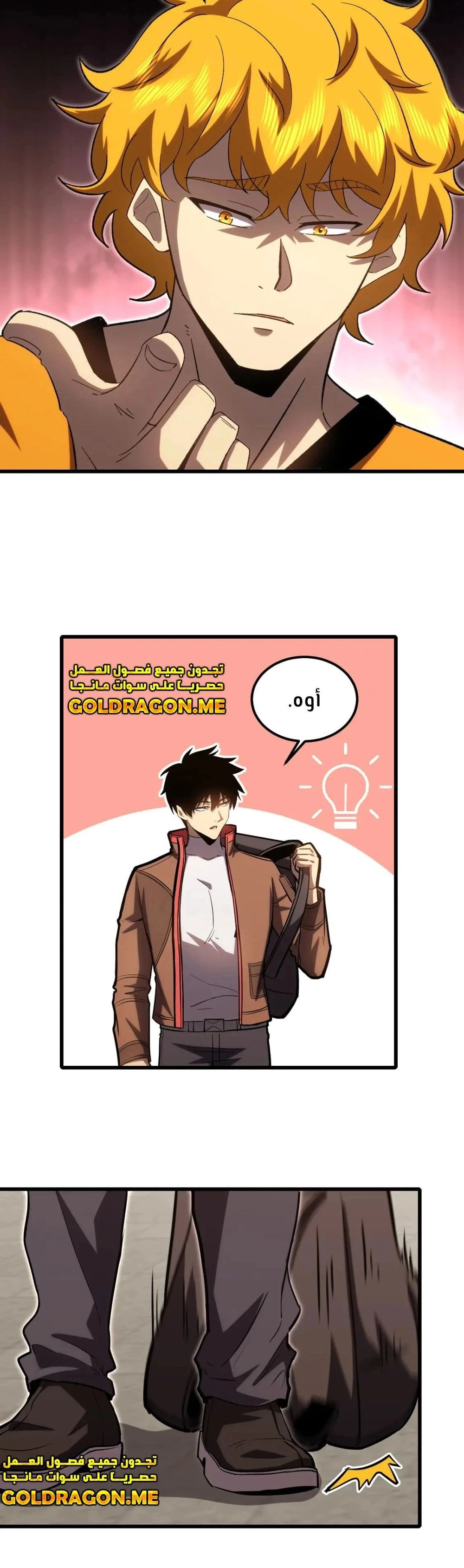 Chapter Image 2