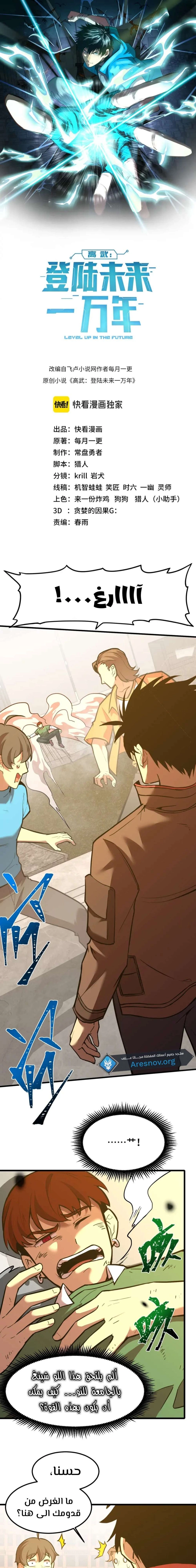 Chapter Image 1