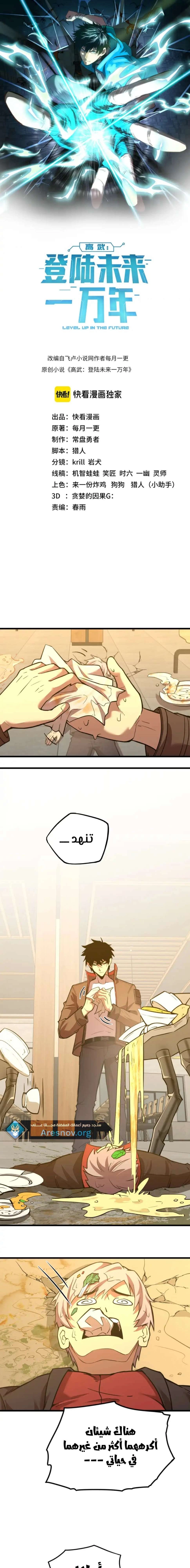 Chapter Image 1