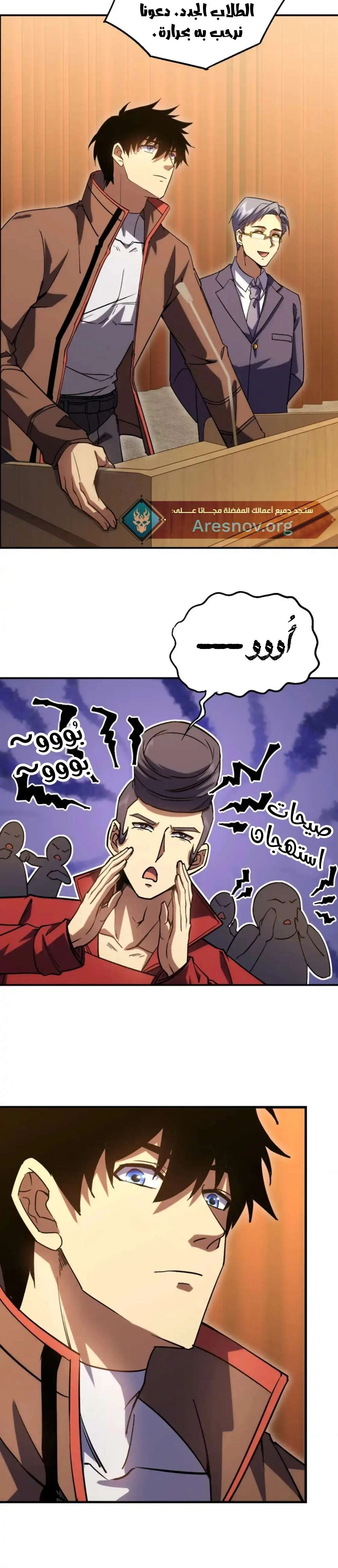 Chapter Image 12