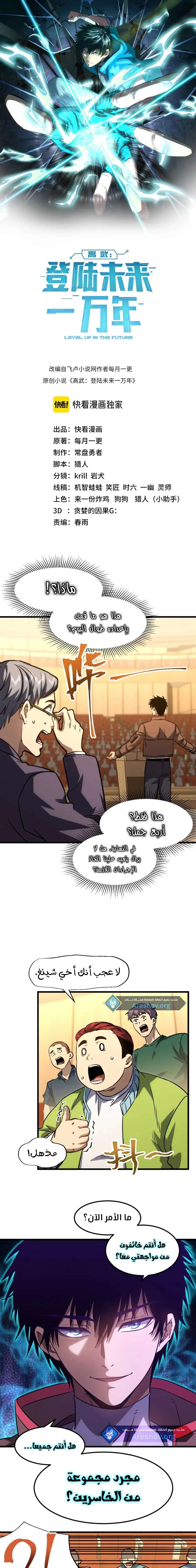 Chapter Image 1